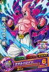 ドラゴンボールヒーローズ UM2-04 魔人ブウ：悪