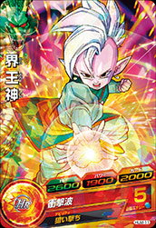 Rakuten - ドラゴンボールヒーローズ HUM-11 界王神