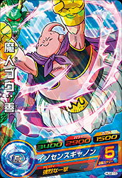 楽天市場】魔人ブウ 善 ドラゴンボールヒーローズの通販
