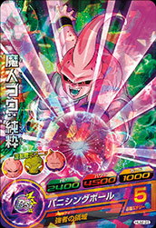 楽天市場】ドラゴンボールヒーローズ 魔人ブウ（コレクション｜ホビー