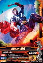 ガンバライジングナイスドライブ第5弾 D5弾 D5-024 仮面ライダー響鬼 N