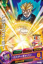 ドラゴンボールヒーローズGDM03弾/HGD3-51 トランクス：GT C