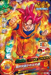 楽天市場】ドラゴンボールヒーローズカード 悟空の通販