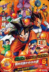 ドラゴンボールヒーローズ GDPB-21 孫悟空