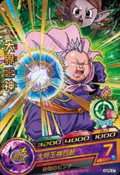 ドラゴンボールヒーローズ GDPB-27 大界王神【箔あり】