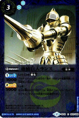 �Хȥ륹�ԥ�å� ��BSC21��SD16-003 �����ͥ�󥹡�2015��