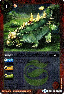 Хȥ륹ԥå BSC21SD17-001 ԥʥ㥶륹2015