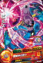ドラゴンボールヒーローズ HUM3-04 ビルス