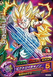 PSA10 UGM9-070 ゴテンクス ドラゴンボールヒーローズ 楽天市場