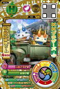 妖怪ウォッチバスターズ鉄鬼軍/YB6-010 KKブラザーズ...