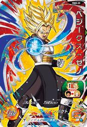 楽天市場】ドラゴンボールヒーローズ ベジークスの通販 楽天市場】ドラゴンボールヒーローズ ベジークスの通販