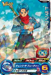 スーパードラゴンボールヒーローズP...