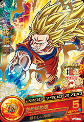 ドラゴンボールヒーローズJM07弾/HJ7-17孫悟空 R