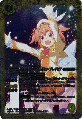 Хȥ륹ԥå BSC18-001 Υ󥸥ޥϥ󡦥֥쥤 R