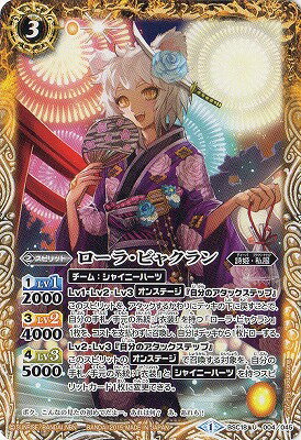 Хȥ륹ԥå BSC18-004 顦ӥ㥯 U