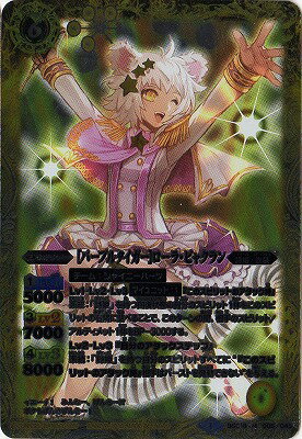 Хȥ륹ԥå BSC18-005 Υѡץ륿ϥ顦ӥ㥯 M