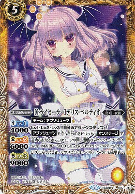 Хȥ륹ԥå BSC18-007 Υȥ饤顼ϥǥꥹڥƥ