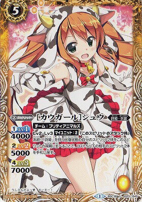 Хȥ륹ԥå BSC18-023 Υϥ奦 U