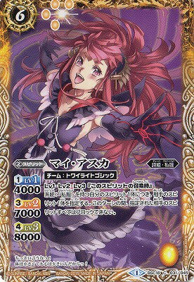 Хȥ륹ԥå BSC18-031 ޥ