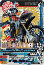 ガンバライジングナイスドライブ第3弾 D3弾 D3-050 仮面ライダーウィザード フレイムスタイル CP