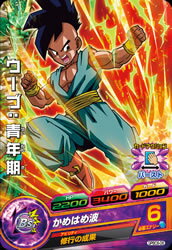 ドラゴンボールヒーローズ GPBC6-08 ウーブ：青年期