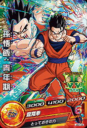 楽天市場】ドラゴンボールヒーローズ jb2－03ブロリーの通販