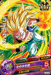 ドラゴンボールヒーローズ JPB-46 ゴテンクス