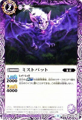 �Хȥ륹�ԥ�å� BS37-014 �ߥ��ȥХå�