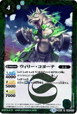 Хȥ륹ԥå BS37-030 ꡼衼 R