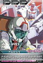 ガンダムトライエイジ ビルドG1弾 BG1-045アムロ・レイ R