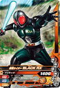 ガンバライジングナイスドライブ第1弾 D1弾 D1-045 仮面ライダーBLACK　RX R