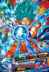 楽天市場】悟空 4 ドラゴンボールヒーローズの通販