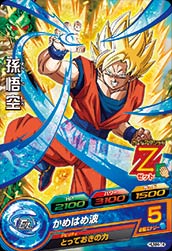 楽天市場】ドラゴンボールヒーローズ hum 4（ホビー）の通販