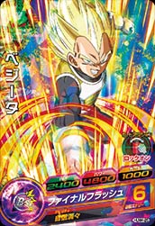 楽天市場】ドラゴンボールヒーローズ／hum4－04 ゴジータの通販
