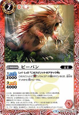 Хȥ륹ԥå SD33-002 ӡХ