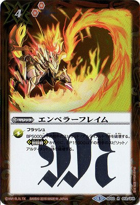 Хȥ륹ԥå SD33-013 ڥ顼ե쥤 R
