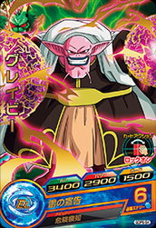 楽天市場】ドラゴンボールヒーローズ gdpb-46の通販 楽天市場】ドラゴンボールヒーローズ gdpb-46の通販