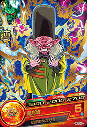 楽天市場】ドラゴンボールヒーローズ ホイの通販