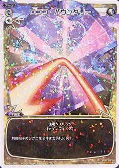 �ե륢�إåɤ��㤨���WIXOSS-����������- SP01-006 ���������Х�����꡼�פβ����Ǥ������ʤ�40�ߤˤʤ�ޤ���