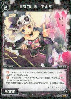 WIXOSS-����������-SP04-010 ���ξ��� ����� �ߤ�ʤΤ��� selector infected WIXOSS