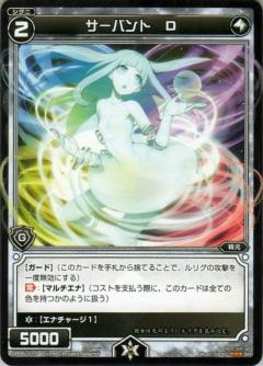 WIXOSS--SP05-015 Х D selector spread WIXOSS ɥ 쥯