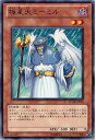 遊戯王 第7期 3弾 STOR-JP018 極星天ミーミル