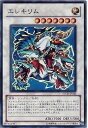 遊戯王 第7期 3弾 STOR-JP044SR エレキリム【スーパーレア】