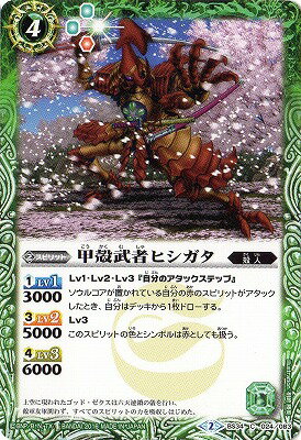 �Хȥ륹�ԥ�å� BS34-024 �ó���ԥҥ�����