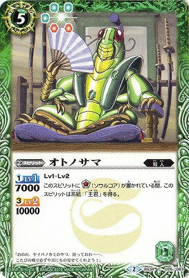 �Хȥ륹�ԥ�å� BS34-026 ���ȥΥ���