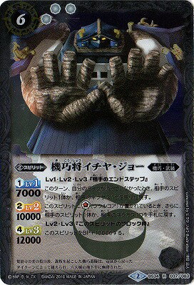 Хȥ륹ԥå BS34-037 䡦硼 R