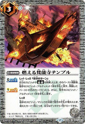 �Хȥ륹�ԥ�å� BS34-065 ǳ������ǽ���ƥ�ץ�