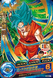 楽天市場】ドラゴンボールヒーローズ gdsg 孫悟空の通販