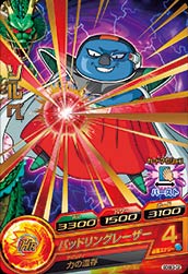 ドラゴンボールヒーローズ GDSE3-02 ソルベ