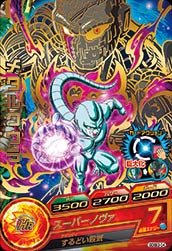 楽天市場】ドラゴンボール ヒーローズ メタルクウラの通販